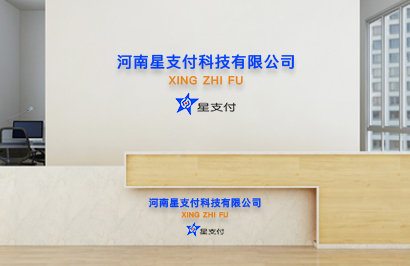 公司