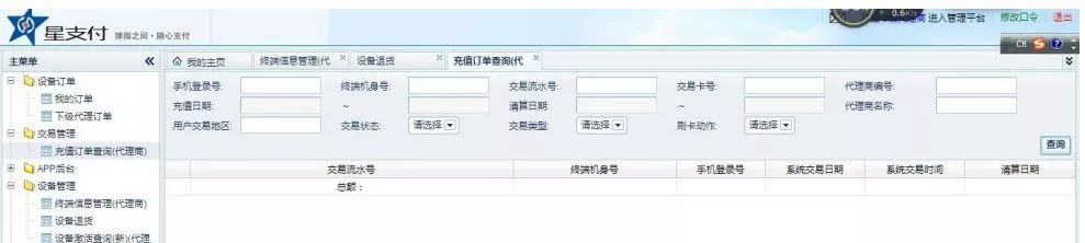 微信图片_20190703142021.jpg