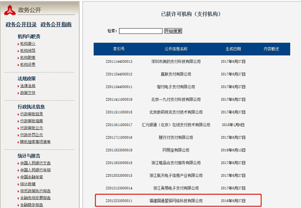 微信截图_20190723152218.jpg