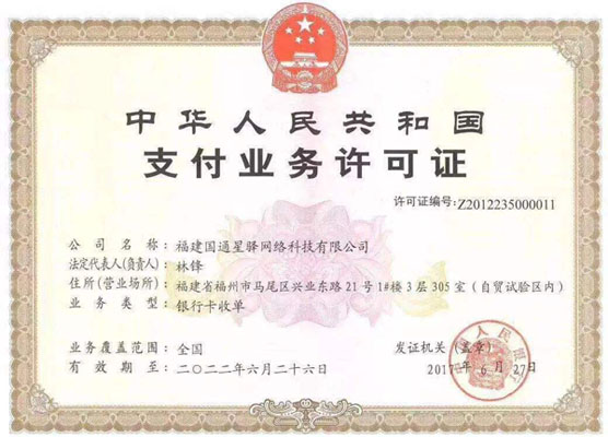 zhifupaizhao.jpg