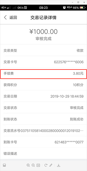 微信截图_20191101093224.png