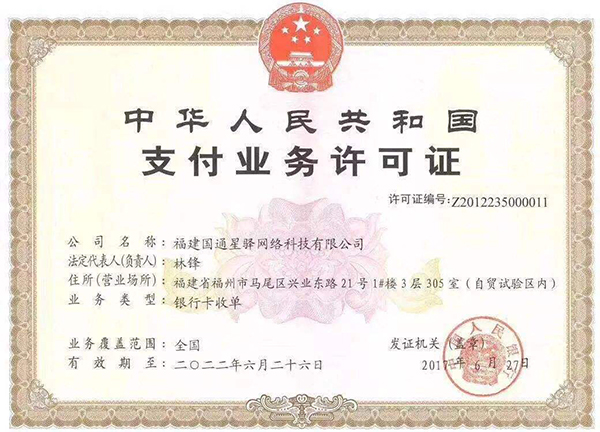 zhifupaizhao.jpg
