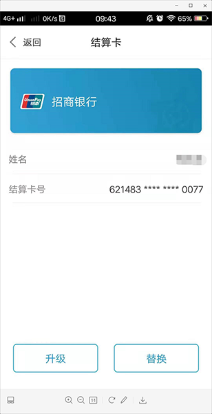 微信截图_20191204094615.png