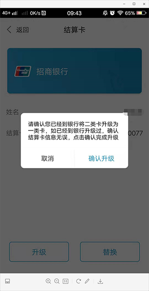 微信截图_20191204094538.png