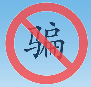 新大陆星驿付机器使用不了