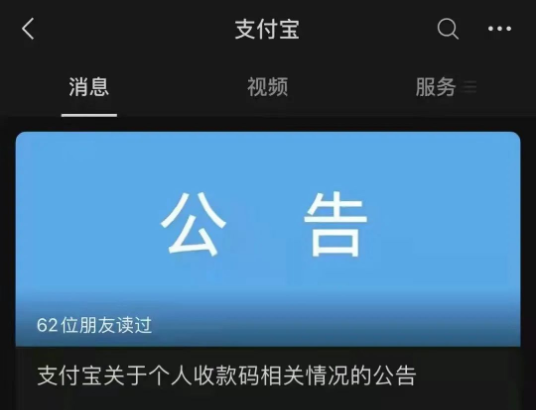 星驿付可以扫码吗？.png