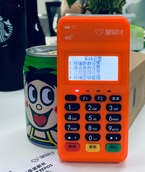 星驿付小陆.png