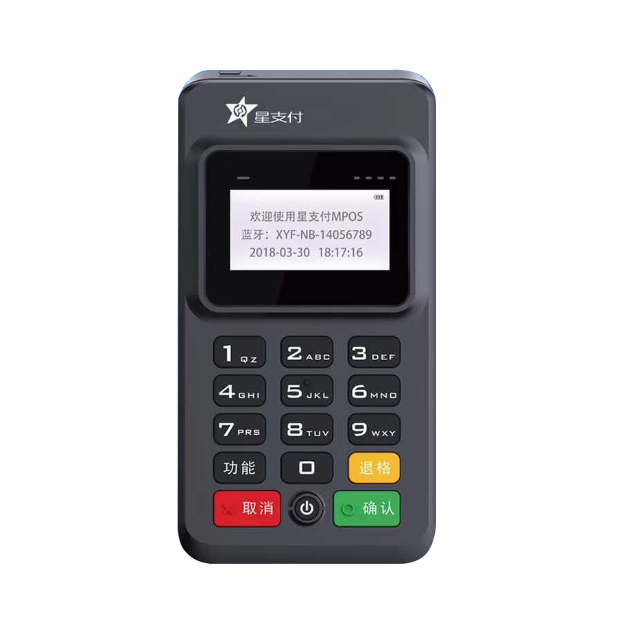 星支付pos机连不上蓝牙怎么弄？客服电话