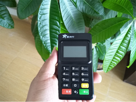 星支付POS机更换手机号怎么同步APP