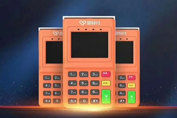 星支付POS机售后：保障稳定使用与安全的关键