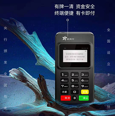 星支付pos机：信用卡被降额的原因有哪些